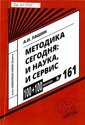 pasin.jpg pasin.jpg