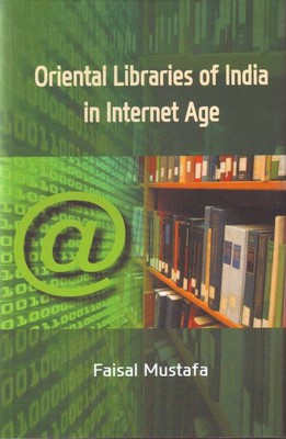 Oriental_libraries.jpg